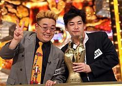 サンドウィッチマン