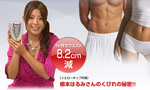根本はるみ